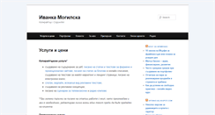 Desktop Screenshot of mogilska.com