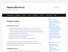 Tablet Screenshot of mogilska.com